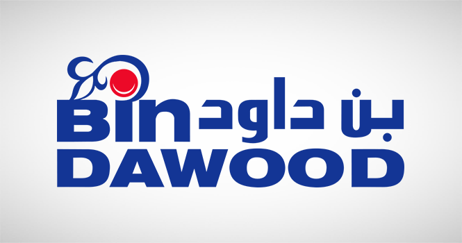 Read more about the article وظائف شاغرة في شركة بن داود لحملة الثانوية فأعلى بمدينة جدة
