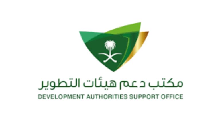 Read more about the article وظائف مدنية | مركز دعم هيئات التطوير يفتح باب التوظيف في التصميم العمراني والمعلومات الحضرية